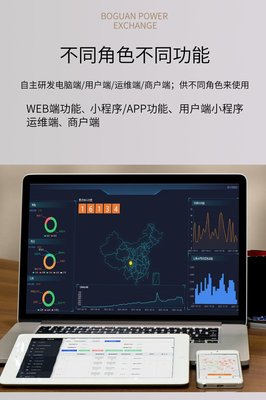 智能換電柜 重塑外賣騎手高效跑腿新時代