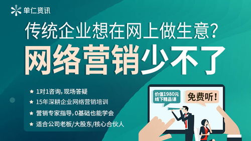 垃圾焚燒處理廠如何通過精準(zhǔn)營銷實(shí)現(xiàn)網(wǎng)絡(luò)銷售業(yè)績沖刺3000萬元