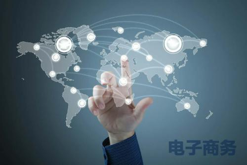 電子商務(wù) 網(wǎng)絡(luò)銷(xiāo)售的機(jī)遇、挑戰(zhàn)與未來(lái)展望