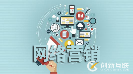 工業(yè)品電商行業(yè)網(wǎng)絡(luò)營(yíng)銷(xiāo)與網(wǎng)絡(luò)銷(xiāo)售策略指南