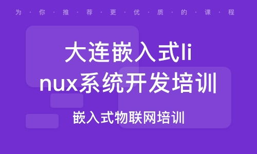 大連旅順口區(qū)網(wǎng)絡(luò)營(yíng)銷培訓(xùn)哪家強(qiáng)？深度解析培訓(xùn)機(jī)構(gòu)排名與實(shí)戰(zhàn)技巧